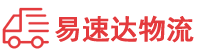 邵阳到白河县物流公司